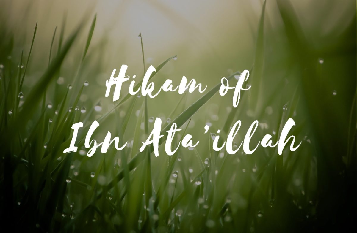Hikm of Ibn Ata’illah – Part2